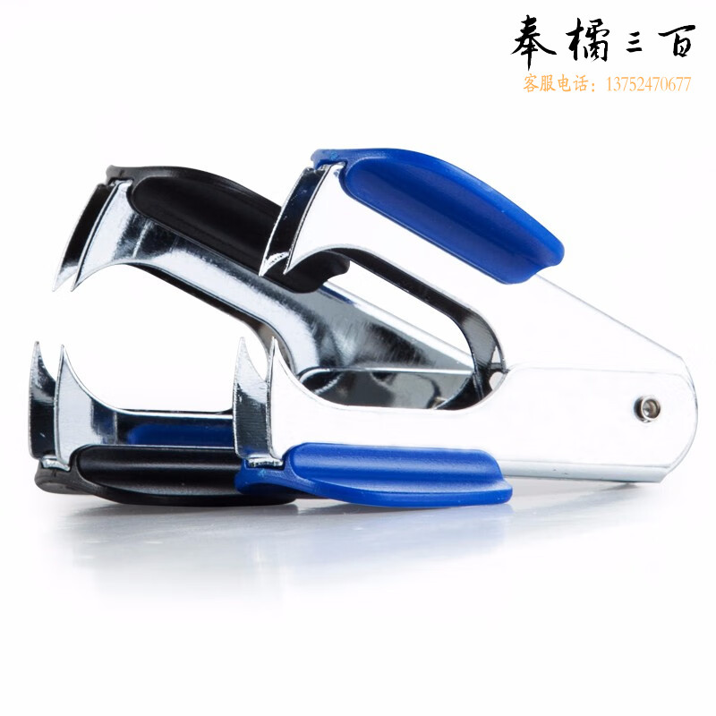 广博(GuangBo)强力起钉器 高效办公便捷实用起钉器 带安全锁 单个装颜色随机 办公文具 WDS77602
