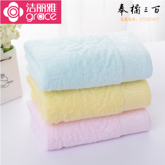 洁丽雅 8837全棉面巾 88g毛巾  34*72cm 颜色随机或备注