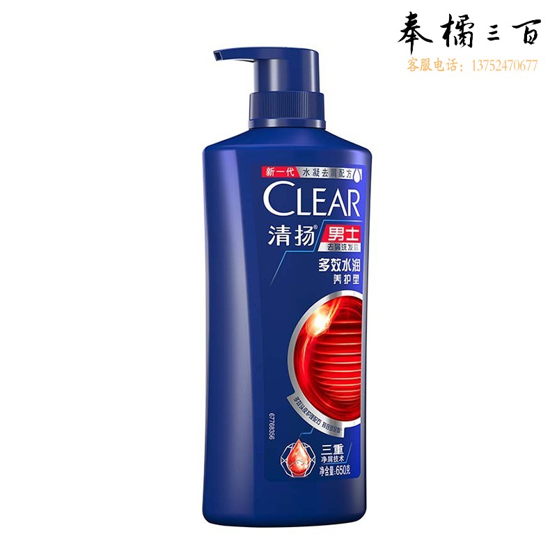 清扬 男士去屑洗发露多效水润型蓝瓶CPT 650g