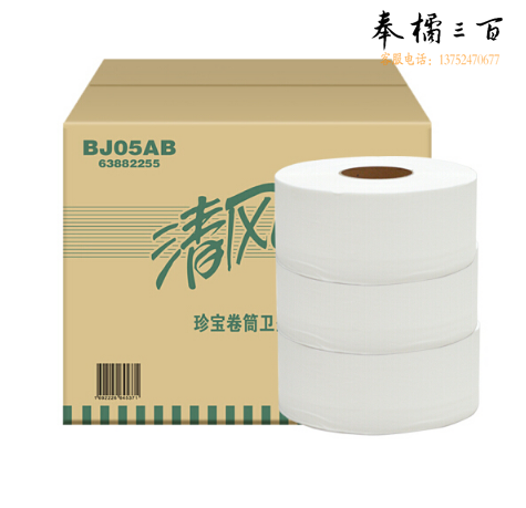 清风 BJ05AB 大卷纸二层 120*91MM 275m/卷 3卷/提 4提/箱