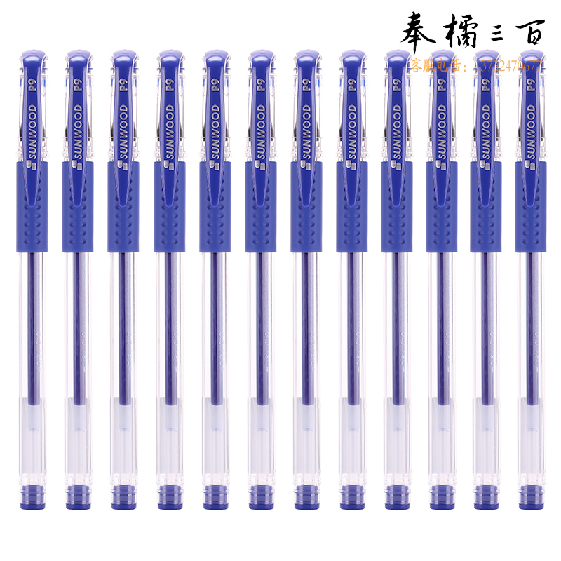 三木（SUNWOOD） P9 子弹头中性笔 蓝 0.5mm 12支/盒 （计价单位：盒）