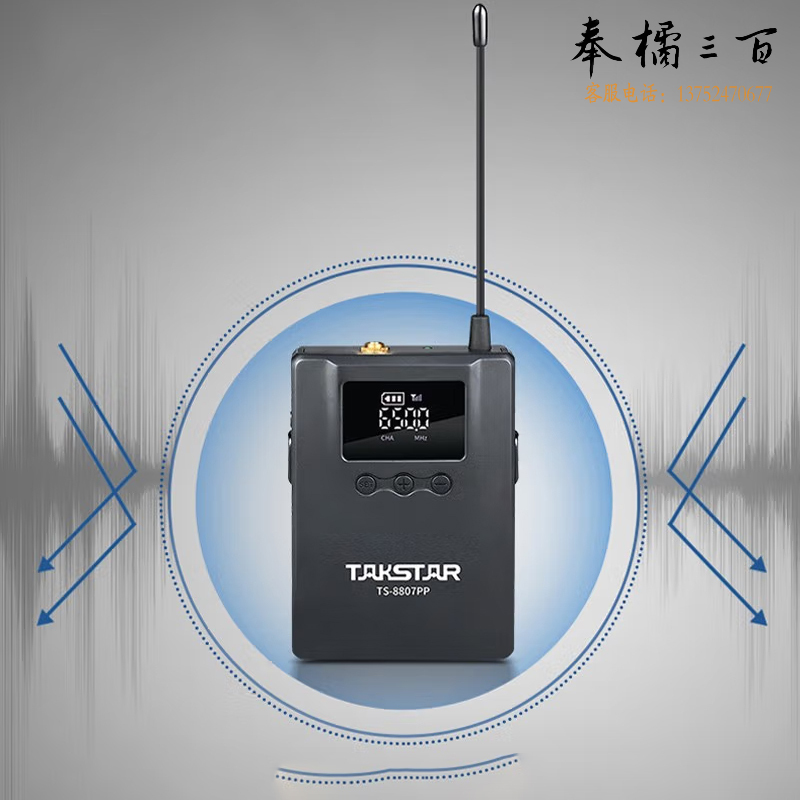 得胜（ TAKSTAR） TS-8807PP分集式无线麦克风 双通道UHF频段红外对频技术会议培训教学通用 黑色