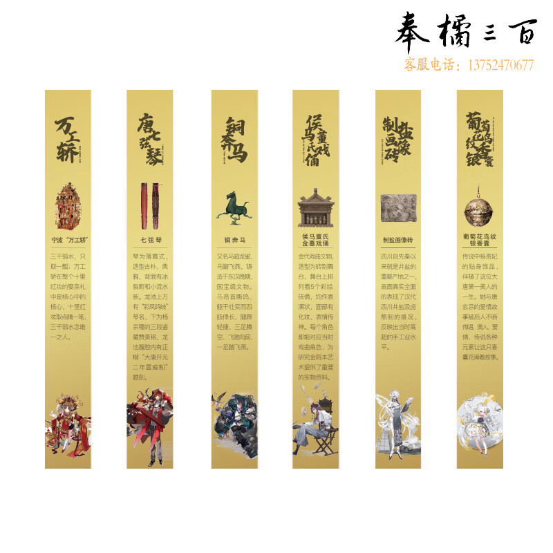 齐心(Comix） 国家宝藏IP联名按动中性笔签字笔学生ST笔尖 幸运盲盒 单支装 0.5mm 黑 GBGP0003
