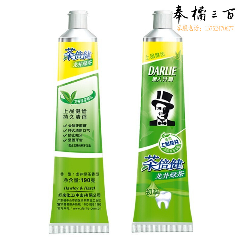 好来 茶倍健龙井绿茶牙膏190g