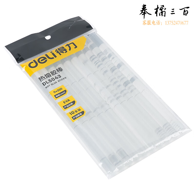 得力（deli）高粘性热熔胶枪胶棒胶条   DL5043  11mm*200mm 件