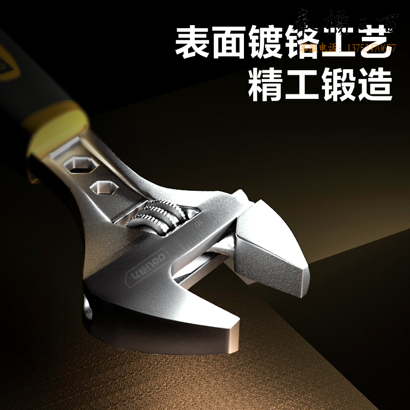 得力(deli) 精品胶柄活络扳手开口活动扳手12英寸 DL30112