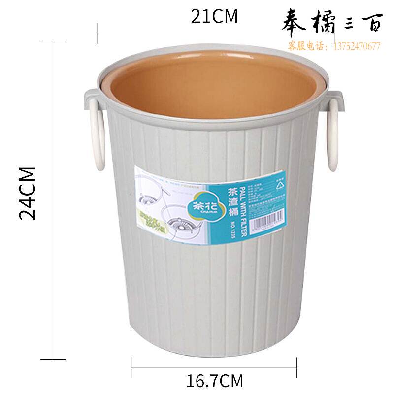茶花1235茶渣桶21*24*16cm(个)