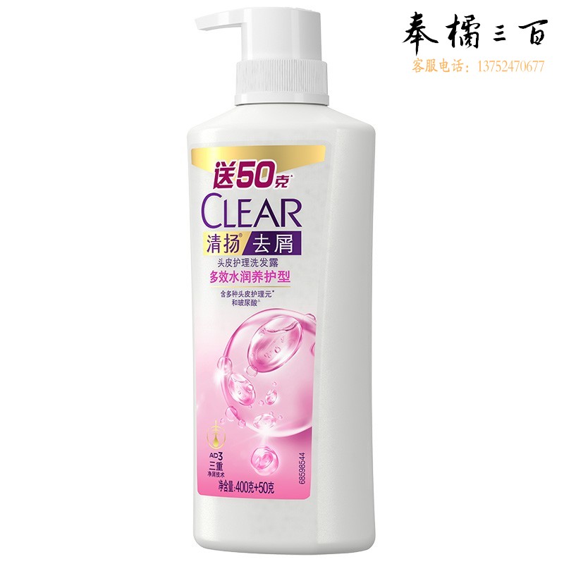 清扬 去屑洗发露多效水润养护型V 450g