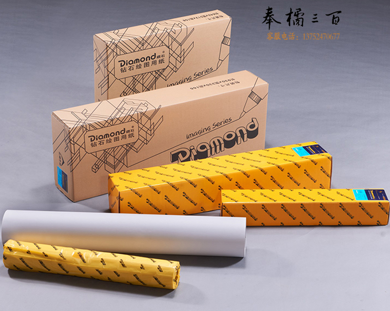 钻石83g 620mm*160m工程复印描图纸硫酸纸拷贝纸