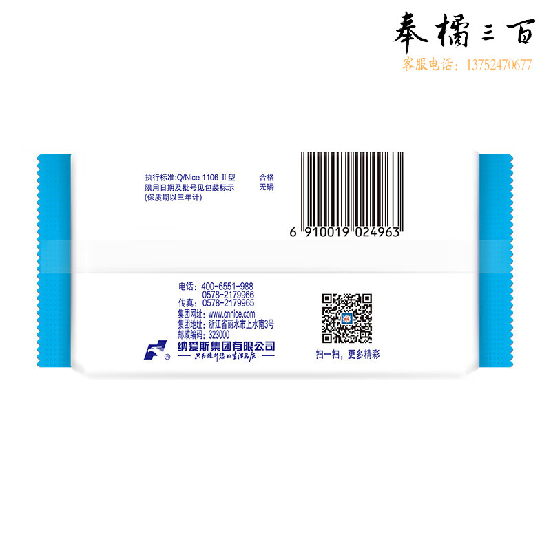 雕牌 去污香味持久清新柠檬透明皂 洗衣皂/增白皂232g