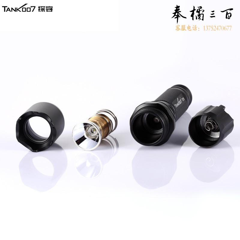 探客（TANK007）警用标准型直充手电筒CREEXPG2R5300流明射程260米三档，高-低-闪手电筒照明灯TC19