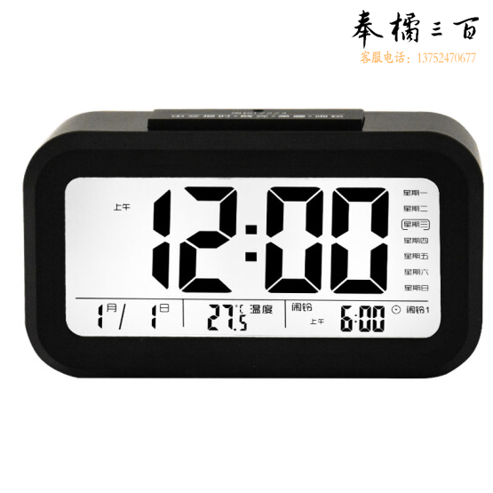康巴丝 WD877 黑色闹钟 智能电子夜光自动感光三组闹铃小闹钟