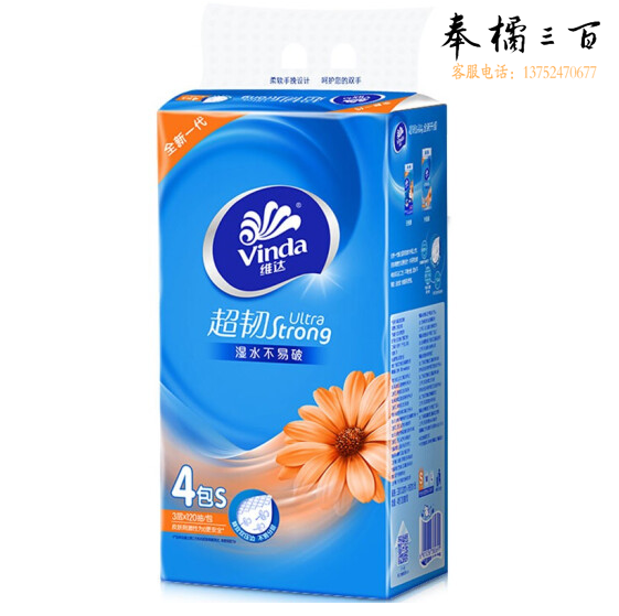 维达 V2223 超韧系列3层120抽软抽面巾(小规格) 4包/提