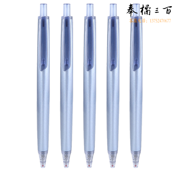 晨光AGPH3701优品高密度按动中性笔0.5mm水笔签字笔10支/盒 蓝