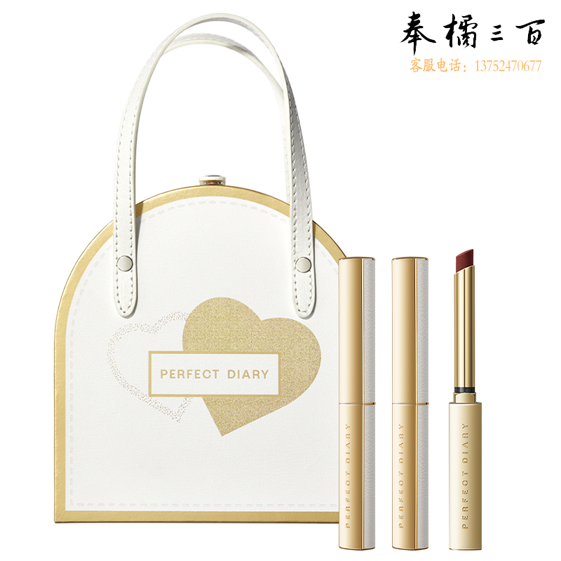 完美日记小细跟细管口红3支装礼盒(1314)520情人节礼物生日送女友