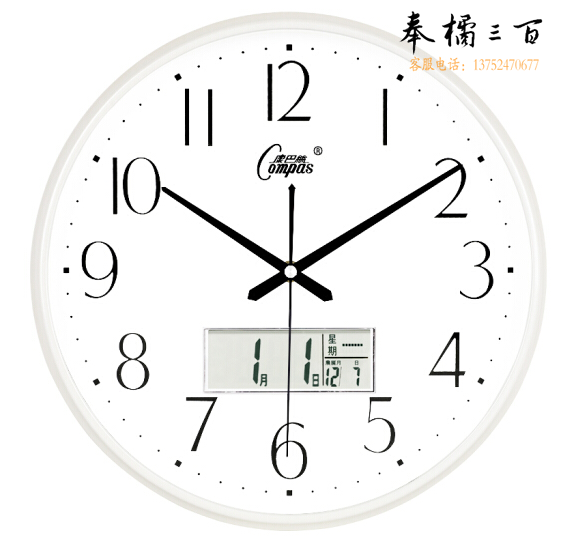 康巴丝 C3076Y 珍珠白 挂钟15英寸万年历38cm石英钟表