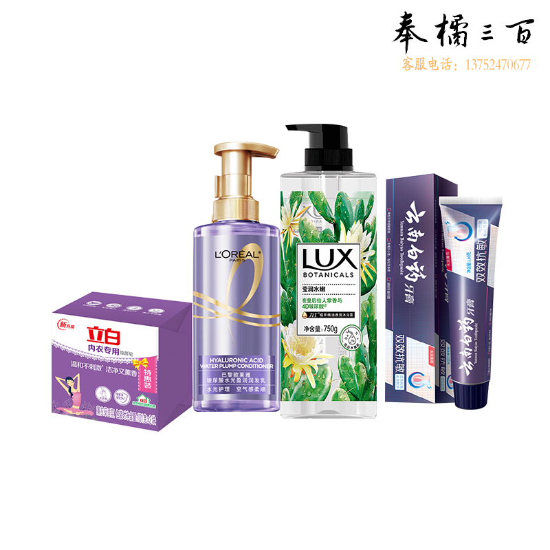 立白 悦享生活礼包A（油污净*2+牙膏110g+立白大师香氛、洗洁精1.1kg、洗衣皂+茶花纸杯+欧莱雅润发乳+力士沐浴露+奇强面巾纸+蓝月亮洗衣液）