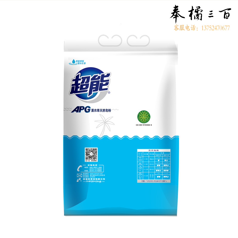 超能 6袋/箱 APG薰衣草天然皂粉1.52kg洗衣粉孙俪同款高品质apg配方加天然酵素去污（新老包装随机发）