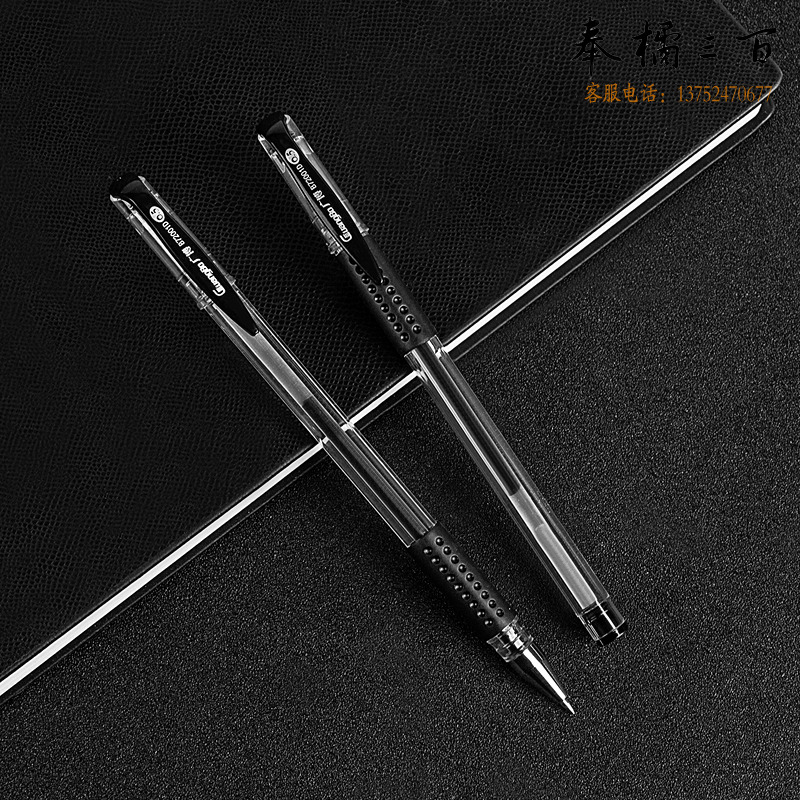 广博（GuangBo） 0.5mm黑色经典款中性笔 签字笔2支装 B72001D