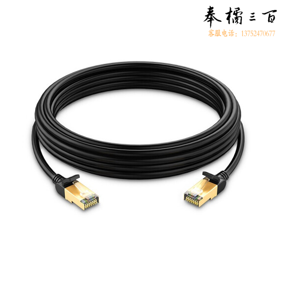 绿联 2米11269 黑色 七类屏蔽网线 Cat7
