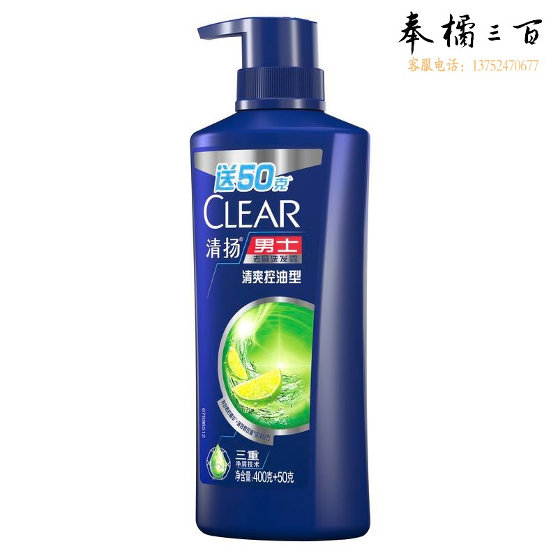清扬 男士去屑洗发露清爽控油型V 450g
