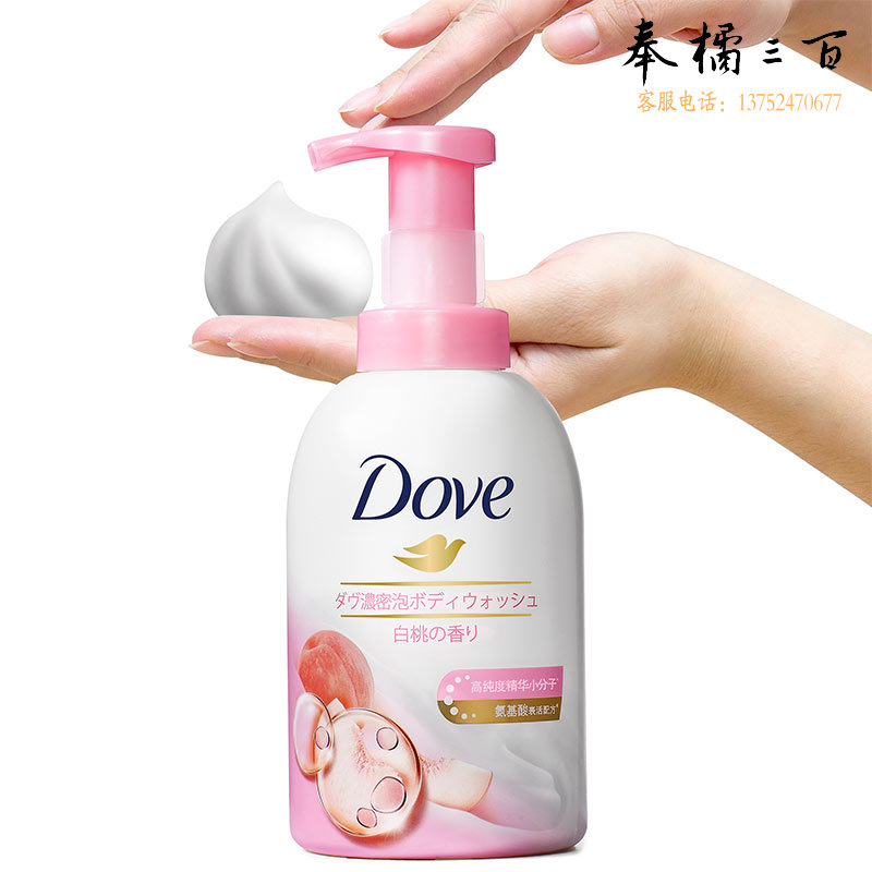 多芬    白桃果香绵密沐浴泡泡  400ml