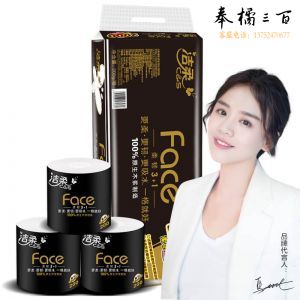 洁柔	卷纸	JJ173-01	4层 200g 10卷/提