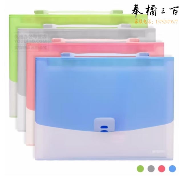 晨光（M&G）A4透明风琴包12格资料包文件包颜色随机 AWT90961