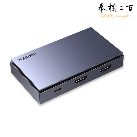 绿联（UGREEN） CM410 视频采集卡器直播 HDMI高清   10937
