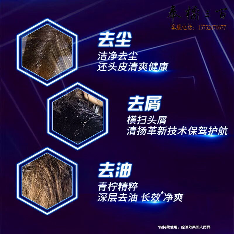 清扬（CLEAR） 去屑洗发露控油平衡型白瓶750g