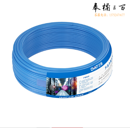 正泰 BV-2.5平方 单芯单股 塑铜线 蓝色 100米/盘