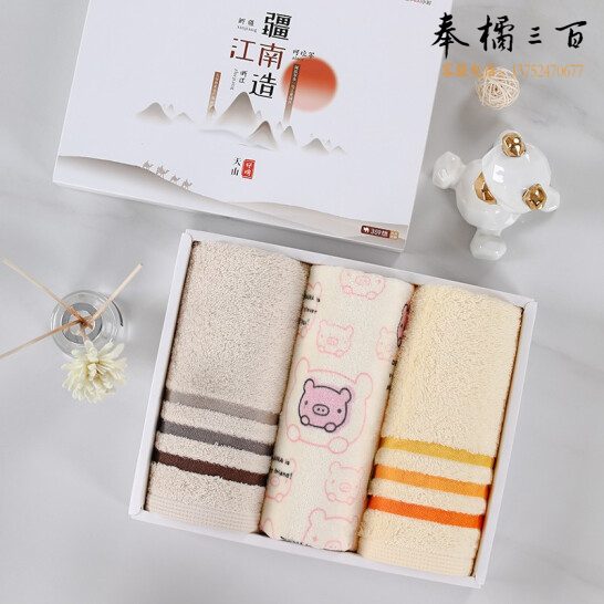 洁丽雅 毛巾礼盒 纯棉毛巾套装 亲子三件套装 70*34cm