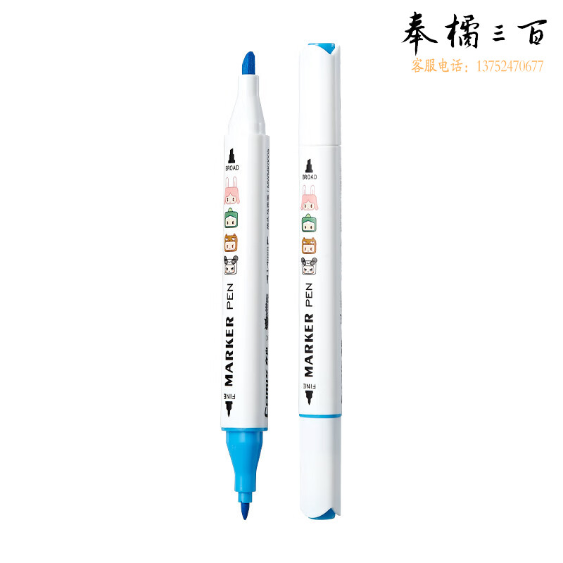 【全网低价】齐心(Comix）迷你世界IP联名36色双头马克笔学生水彩笔涂色 1-4MM 黑 MWMK0005-36