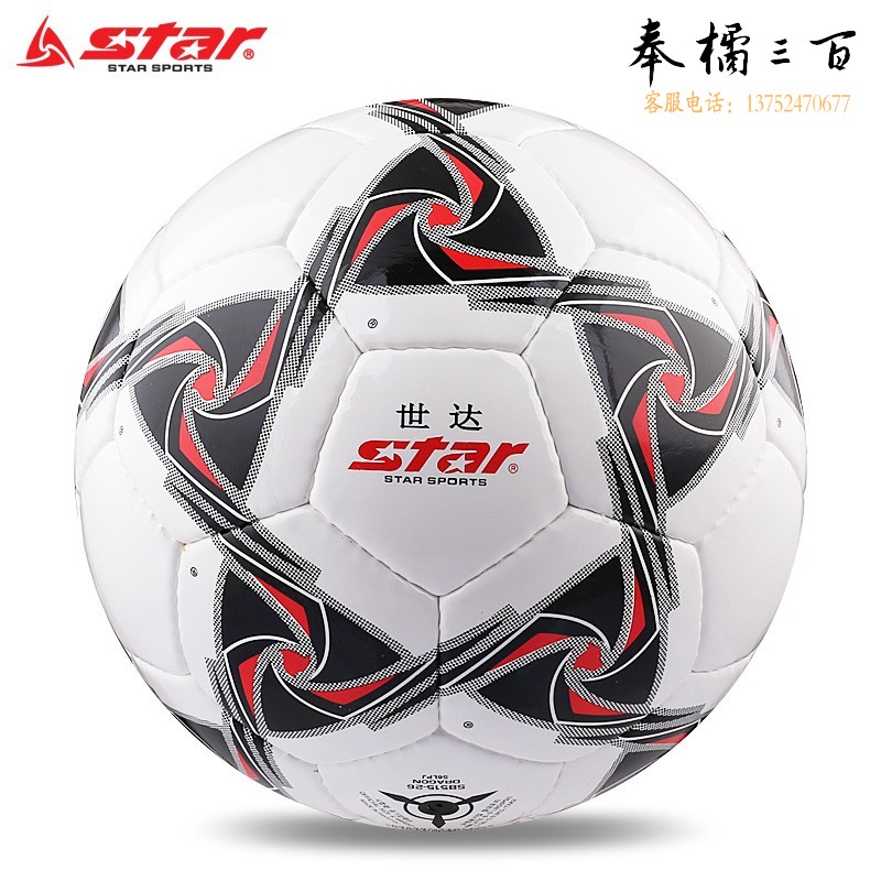 世达（star） SB515-26 足球