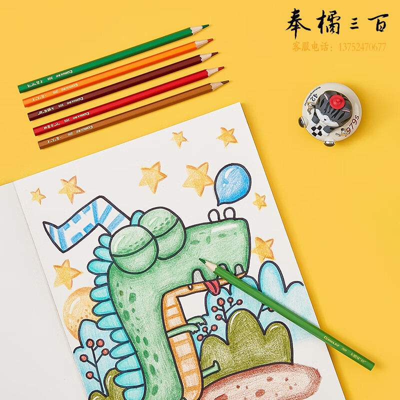 齐心（Comix）吾皇万睡油性彩色铅笔原木六角杆儿童学学生绘画涂色美术笔套装24支/桶WHMP209-24