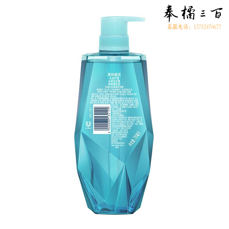 清扬 植觉头皮护理净爽蓬松型去屑洗发露 700ml-竹子