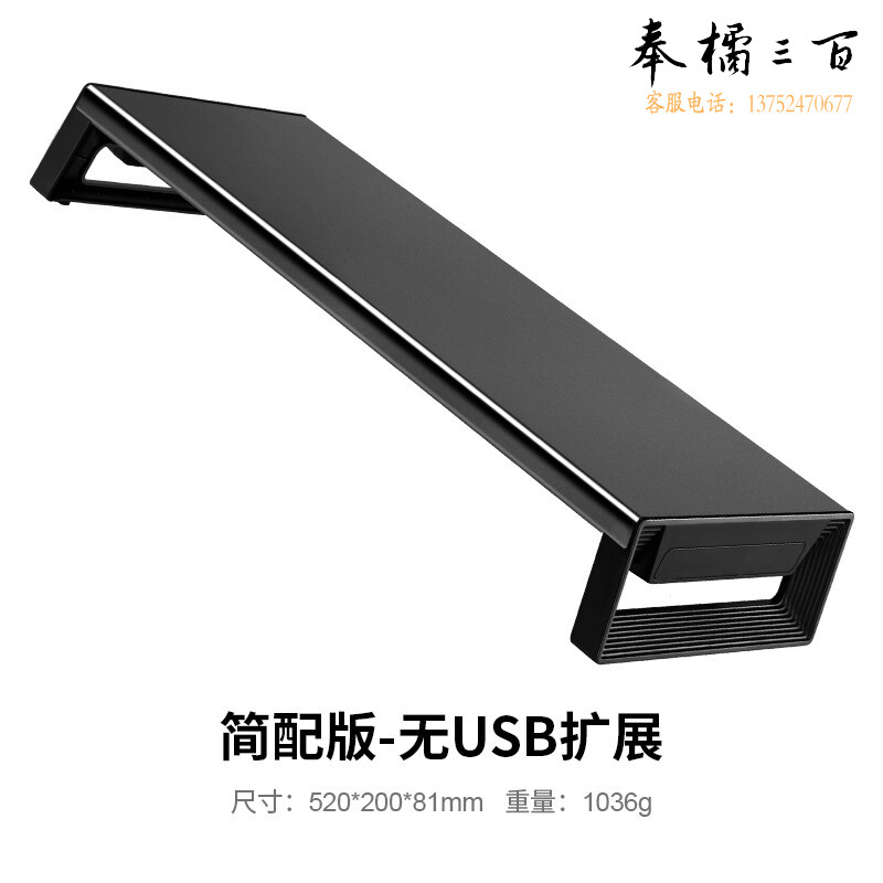 鹿为 ZGG011 电脑显示器桌抬高电脑支架多功能显示器增高架简配