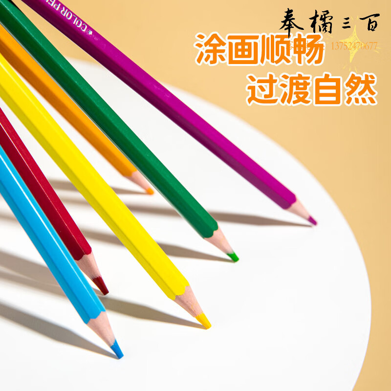 齐心(Comix) 36色油性彩铅六角杆彩色铅笔学生绘画涂色画笔画具画材美术套装礼物XS19-36开学礼物