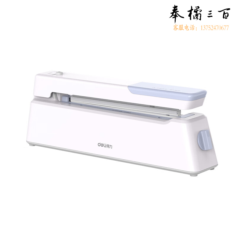 得力（deli）16499封口机手压式封口机 12台/箱 