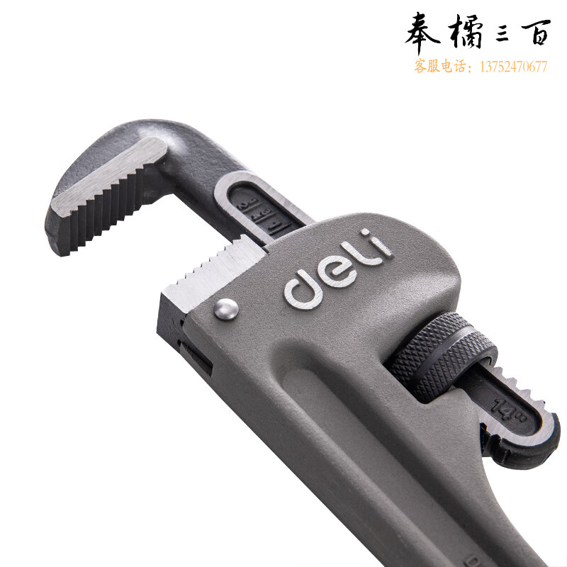 得力（deli） DL105014 铝合金钳柄重型管子钳管道钳水管钳水泵钳14英寸