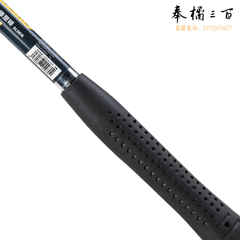 得力（deli）橡塑锤钢管柄橡胶锤子 16oz DL5616