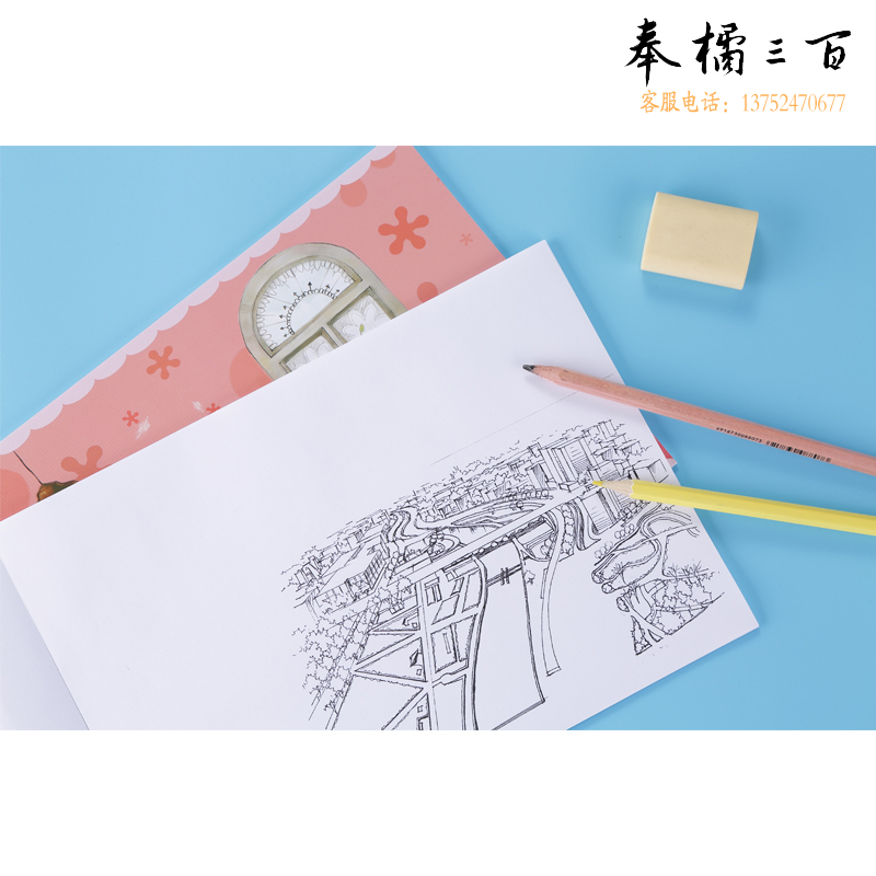 齐心（Comix） 10本B5/20页儿童空白图画本/画画本/绘画本草稿本红色C1502