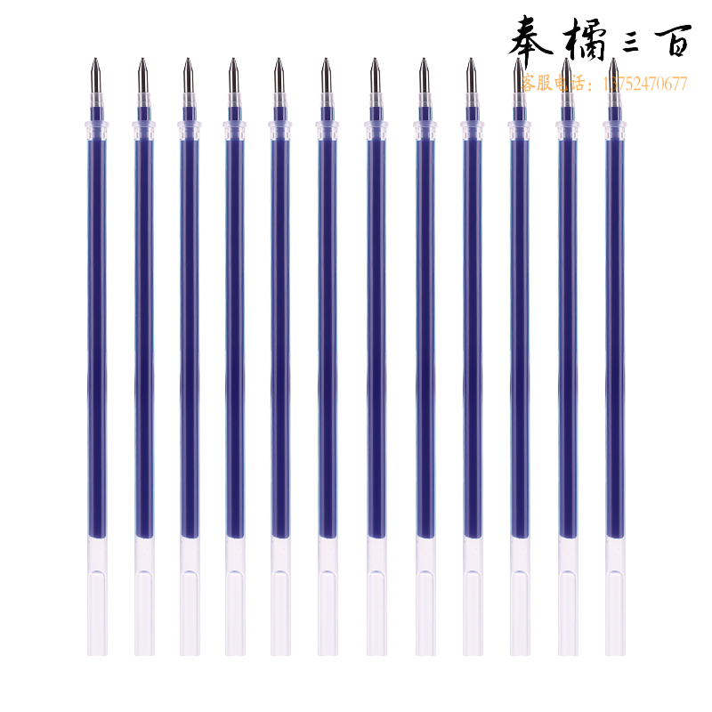 三木（SUNWOOD） GR9 中性笔替芯 0.5mm 蓝色 20支/盒（计价单位：盒）
