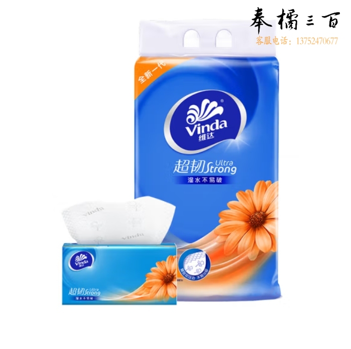 维达 超韧三层面巾纸 V2219 140*195mm 3层 150抽/包 3包/提（按提销售）