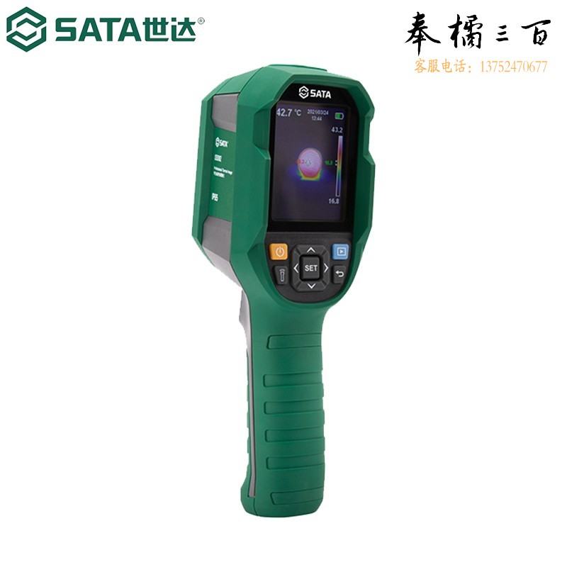 世达（SATA）红外线测温仪工业级温度显示器高精度测温度枪高温抢热成像仪 03082
