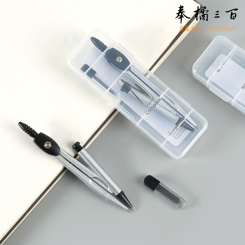 广博（GuangBo）文具金属圆规铅芯套装 H05421（适配0.7mm铅芯）