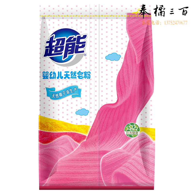 超能  婴幼儿天然皂粉专研温和洗护婴儿椰子油温和洗尿布奶渍 1Kg*1袋