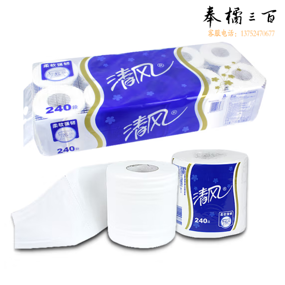 清风 卷筒纸3层240段 B22AT3BN 10卷/提*10提/包
