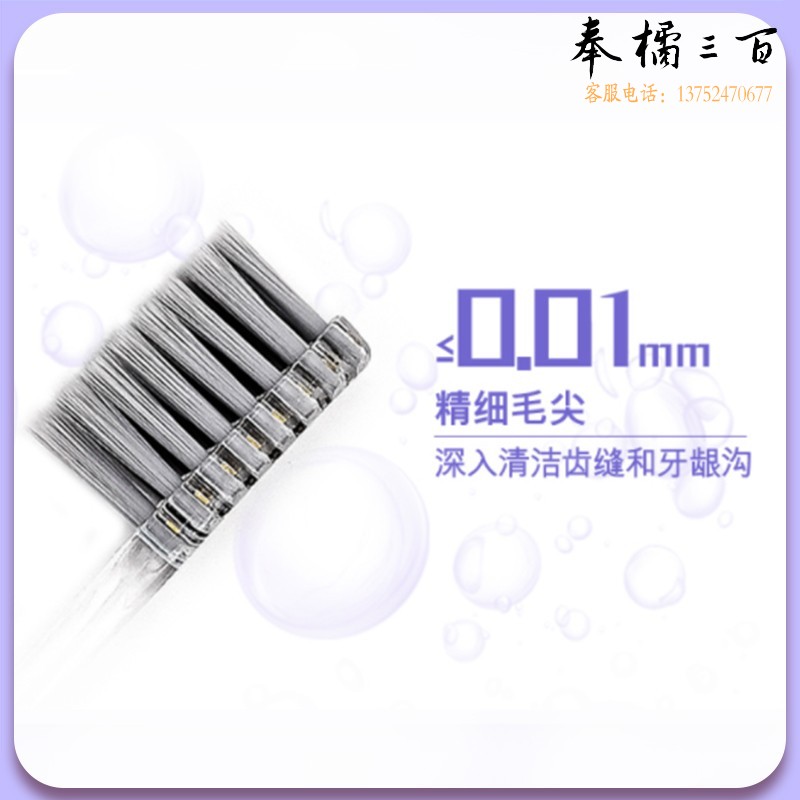 冷酸灵抗菌护敏牙刷双支装(软毛)（柔护版）