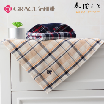 洁丽雅毛巾 纱布柔软吸水洗脸面巾72*34 面巾  6404